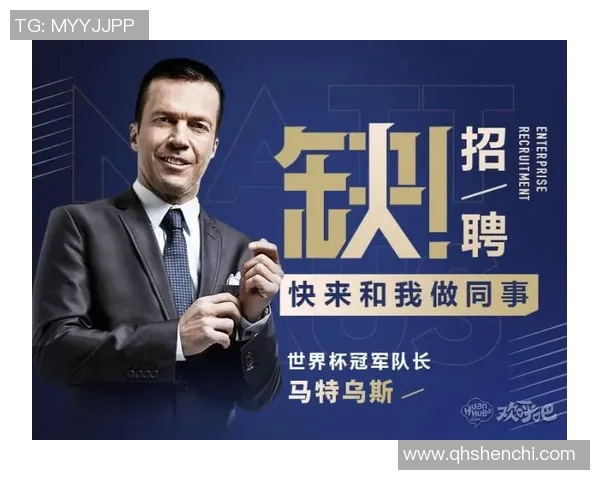 足球赛事分析师是否触犯法律的探讨与思考
